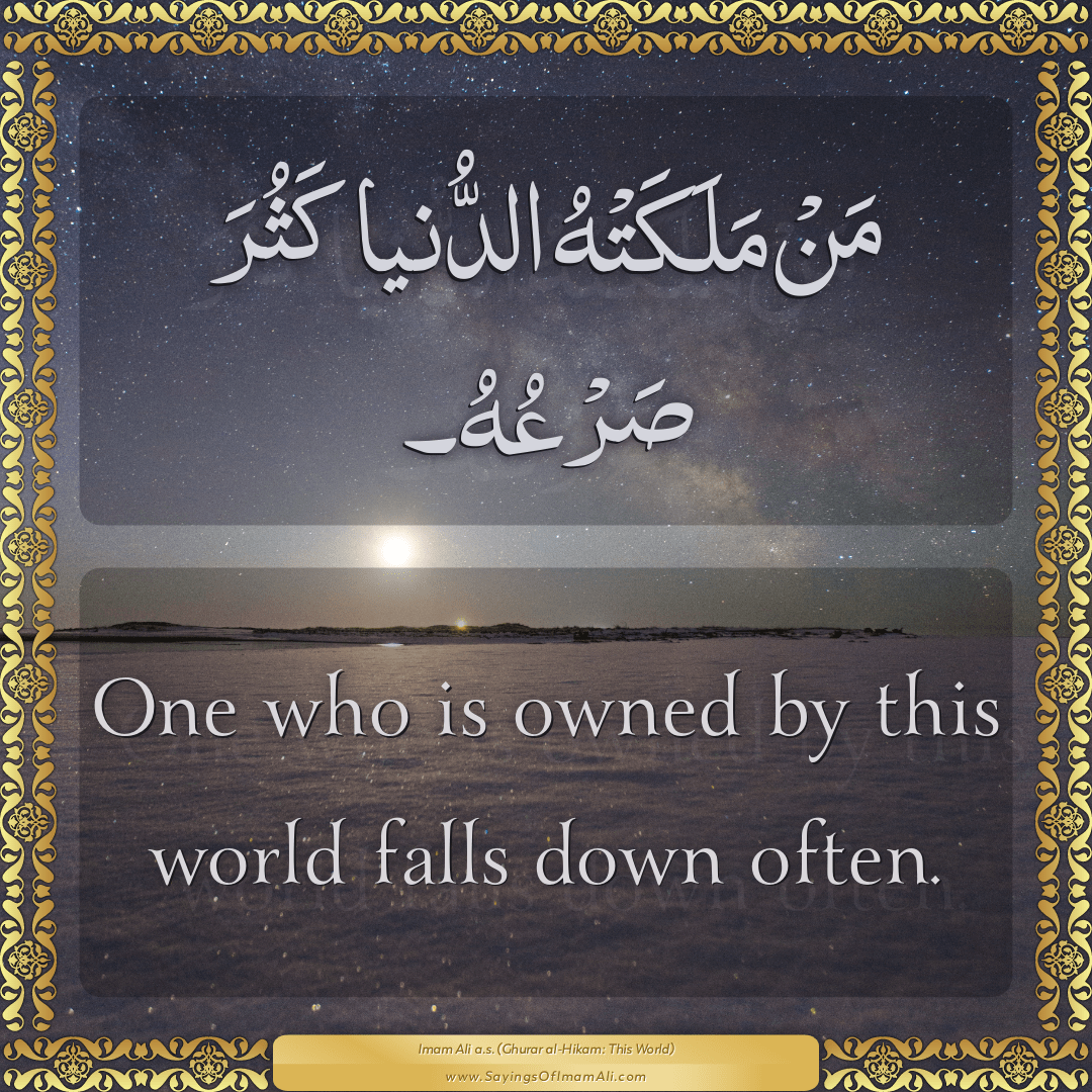One who is owned by this world falls down often.